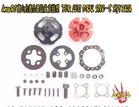 Embreagem tipo placa de pressão competitiva ajustável de velocidade de alto desempenho para 1/5 LOSI 5IVE-T ROFUN LT HPI BAJA DTT