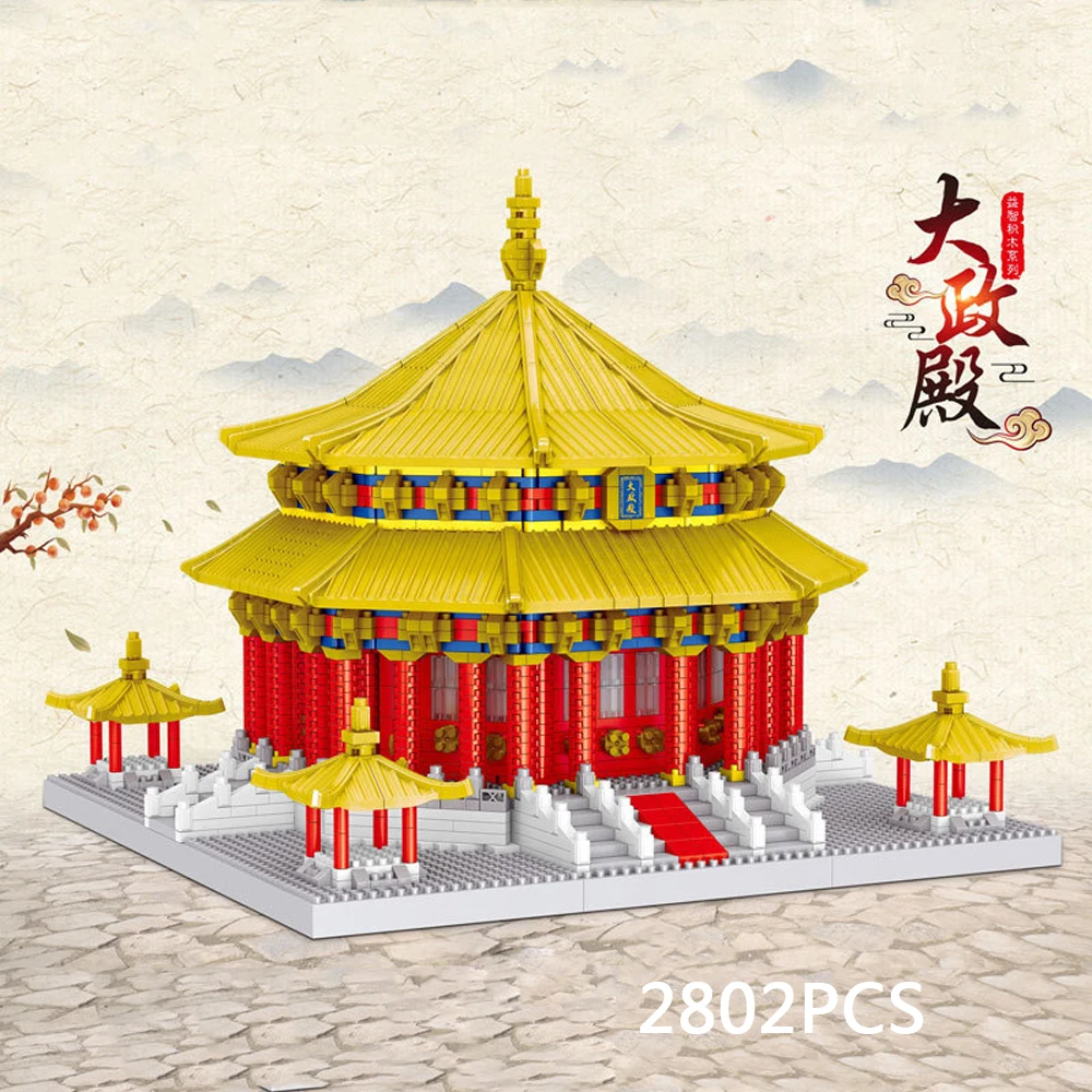 

Chinese Micro Diamond Block Hall of Important State Nanobrick China Famous Historical Architecture Building Brick Toy Collection