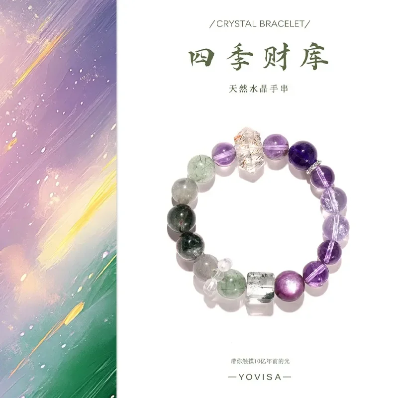 [Four Seasons Treasury] Lucky Green Ghost Crystal Bracelet Female Natural Amethyst Purple Lithium Mica Bracelet for