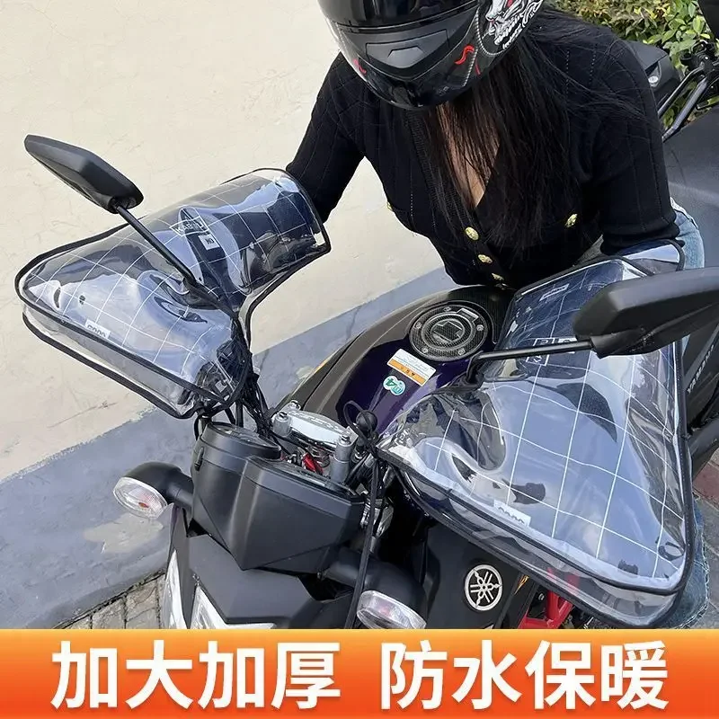 Winter fleece thickened all-inclusive waterproof windshield battery car hand guard cotton gloves warm cover