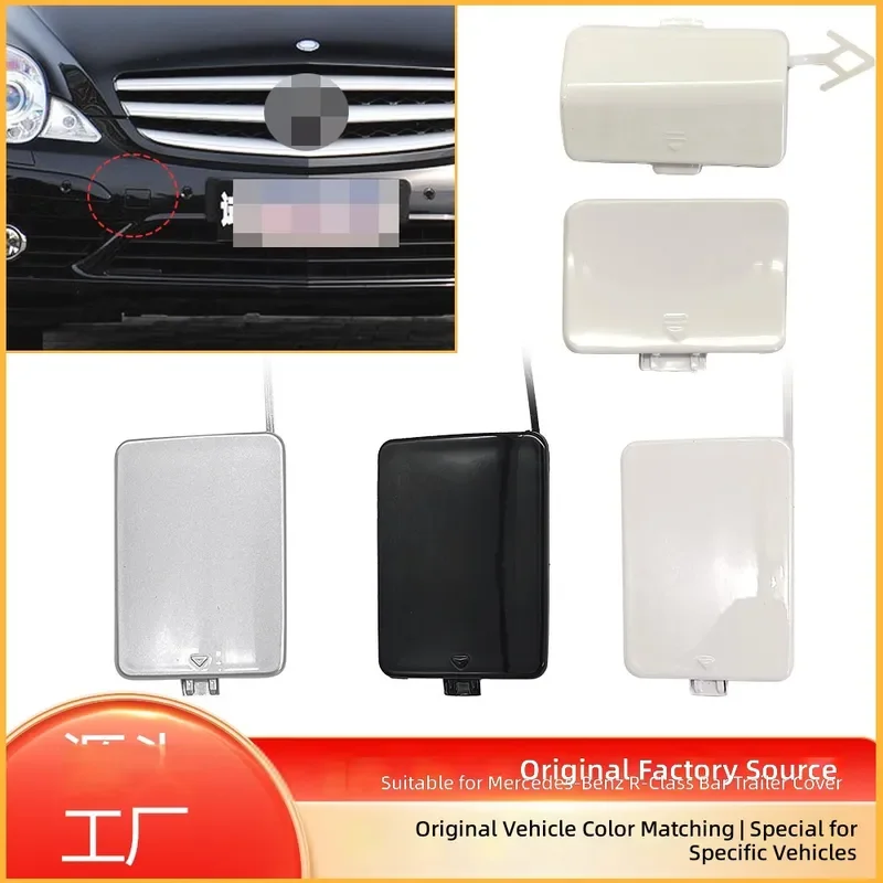For 06-09 Mercedes Benz R Class W251 Front Rear Bumper Tow Hook Cover Trailer Hitch Cap