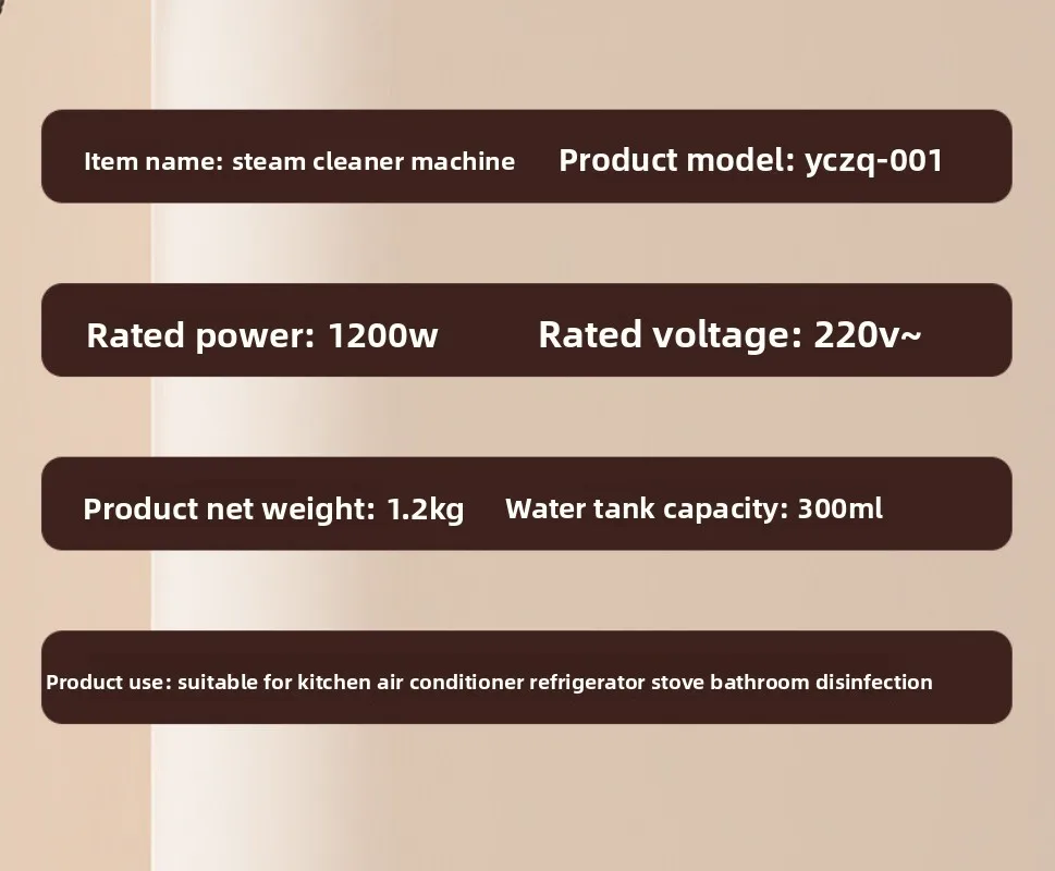 300ML 시각적 물 탱크 고온 및 고압 스팀 청소기 가정용 주방 에어컨 기기 레인지 후드