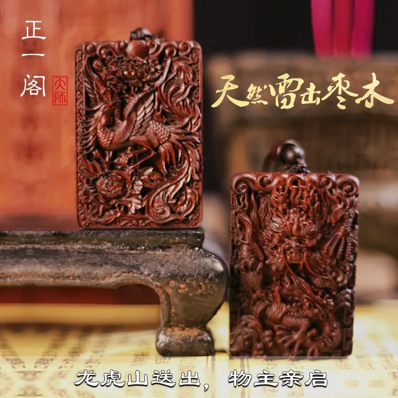 Longhu Mountain genuine natural lightning strike jujube wood Zhao Gongming nine tails carving hanging ornament Taoist pendant