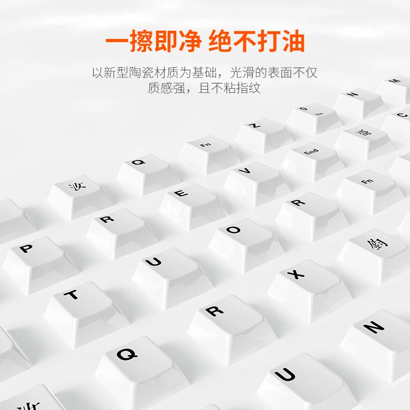 

DAREU Ceramic Keycap Set 123key Custom Smooth Glaze Keyboard Cap Cherry Profile Gaming KeyCap for Mechanical Keyboard Drop-Proof