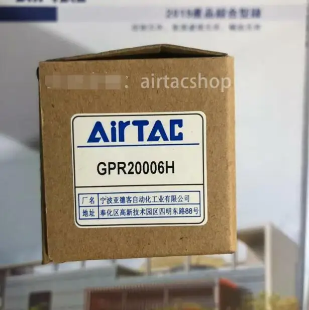 

1PCS New AirTAC GPR20006H F.R.L Conbination