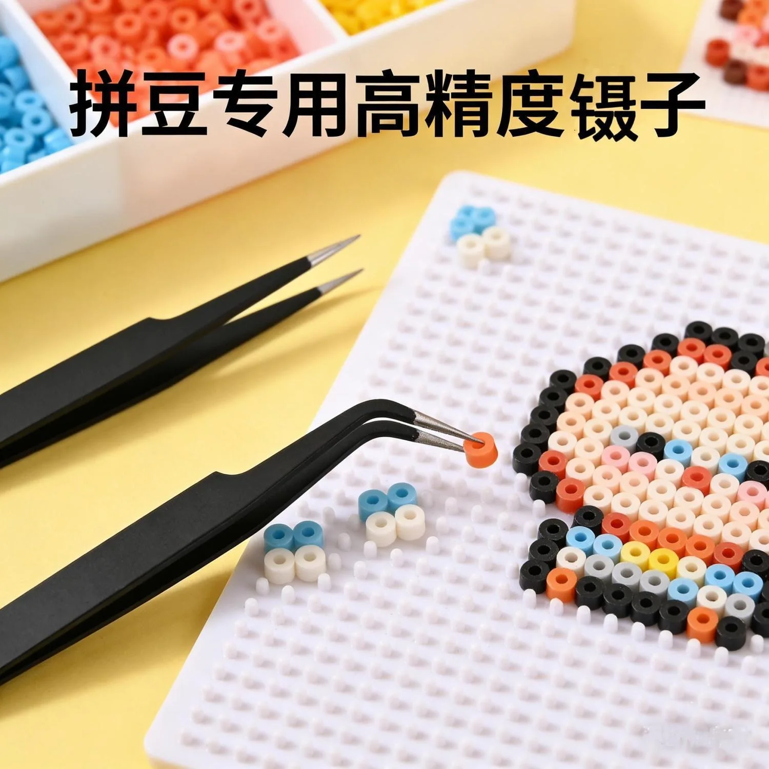Precision stainless steel tweezers for picking up beans, more precise tweezers for nail art, planner, bean piecing, DIY