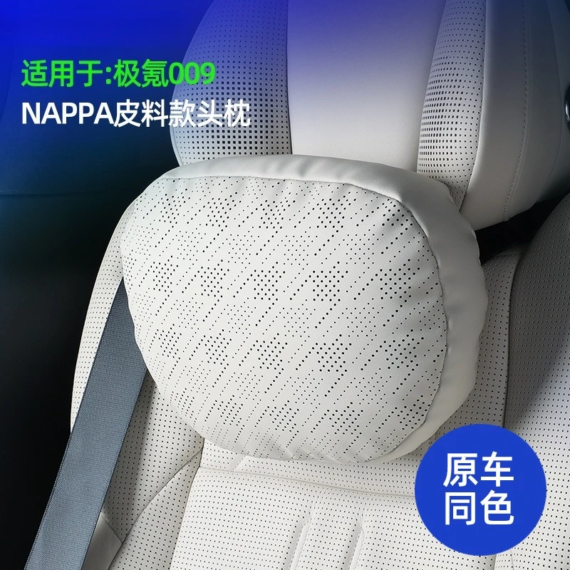 For Zeekr 7X 001 009 Dedicated Nappa Leather Headrest Neck Protection Pillow Lumbar Support Original Car Color Interior