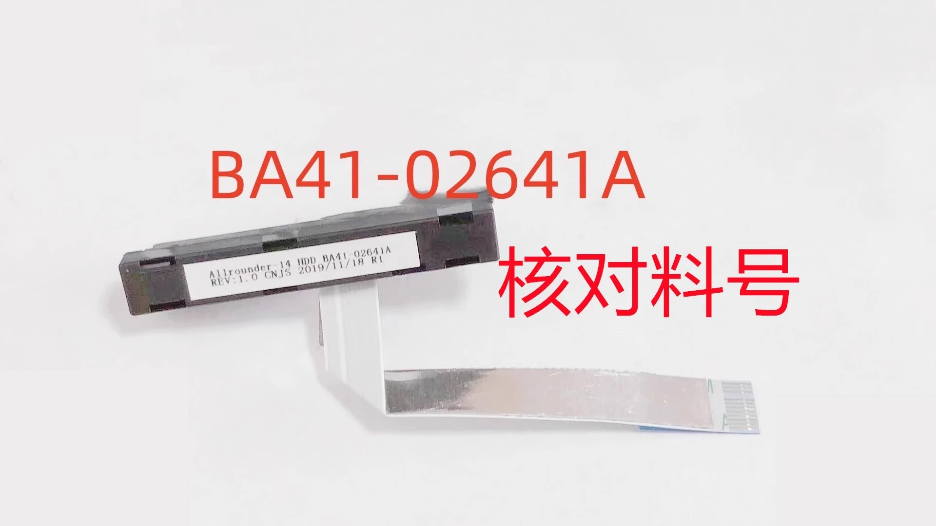 

Для Samsung NP500R4K 500R5K R5H R5L 35X0AA кабель жесткого диска BA41-02641A