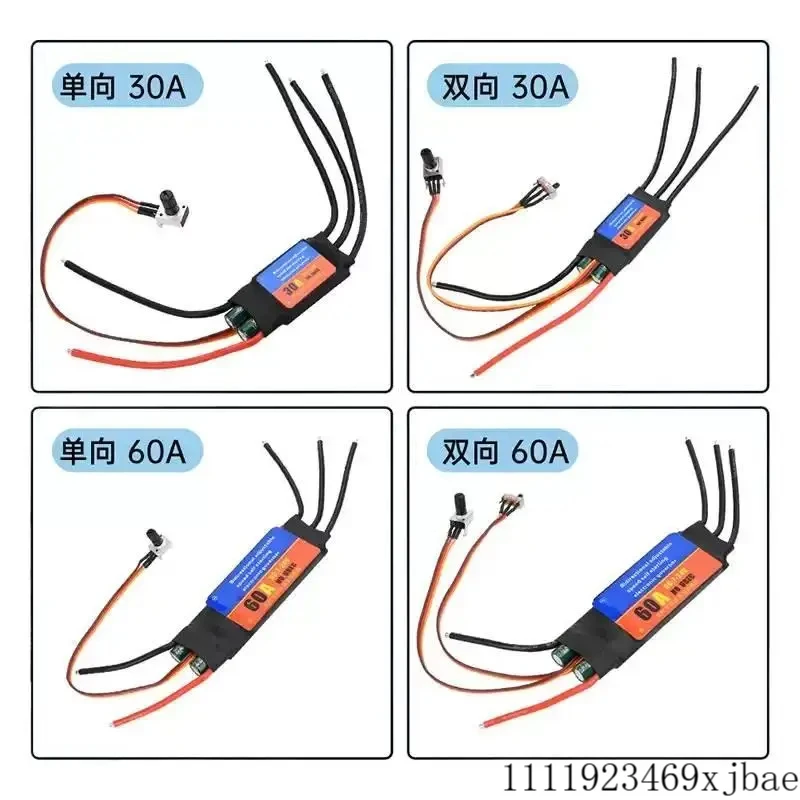 30A 60A DIY Violence Brushless ESC Brushless Motor Driver Governor Bidirectional Unidirectional Forward and Reverse Adjustable