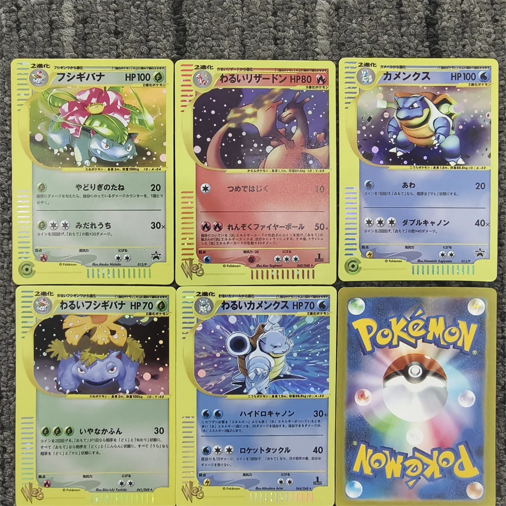 3pcs/set DIY Pocket Japanese First Generation Series The Three Families Charizards PTCG Game Cards Collection of Gifts Toys