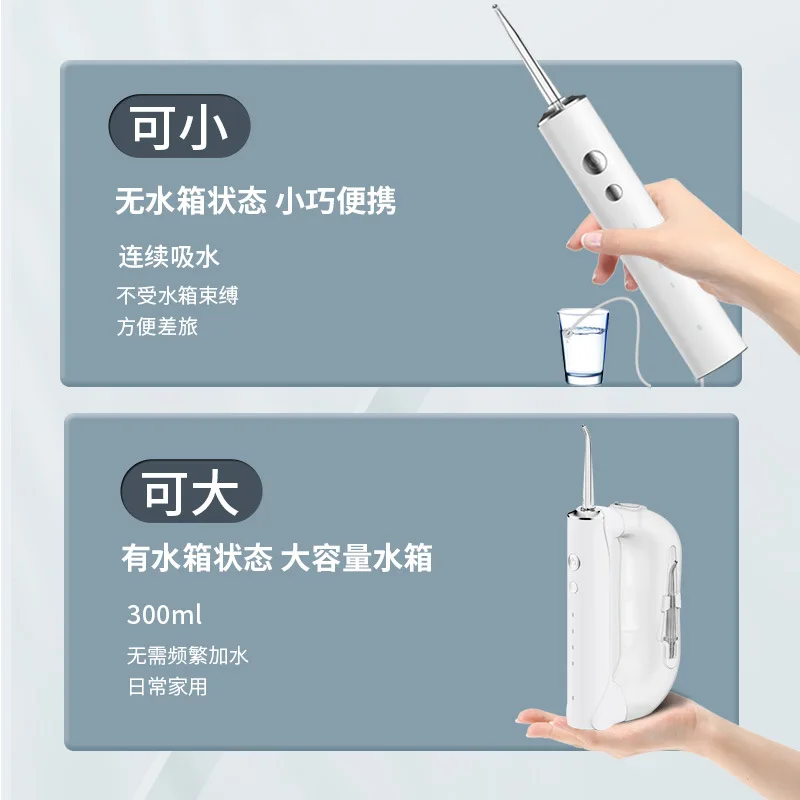 

New Electric Tooth Flusher, Water Floss, Tooth Scrubber, Portable Household Oral Tooth Scrubber New Product