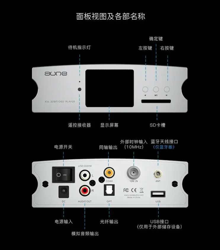 Imagem -05 - Recente Aune X5s 8th Decodificador Ak4490 Dsd Usb Dac Player de Áudio de Alta Fidelidade Amplificador Dsd512 32bit 768k Mais