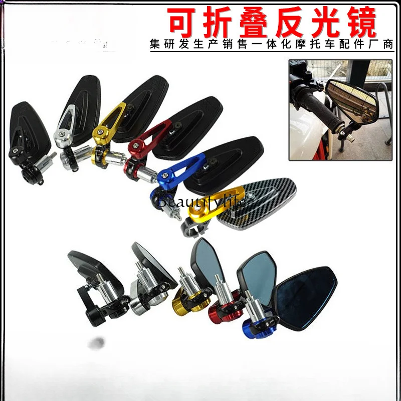 Motorcycle Electric Vehicle Rearview Mirror Modification Accessories CNC Aluminum Alloy Reflective Reversing Rear Mirror