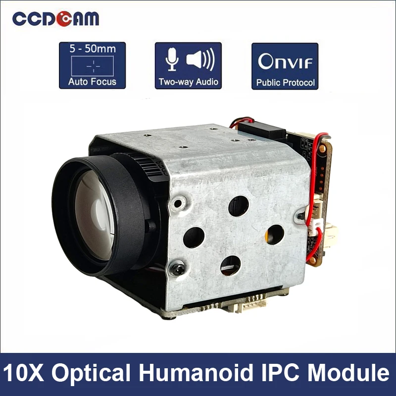 Customize 3MP 10X ZOOM IP Camera Module with MSC335 IMX307