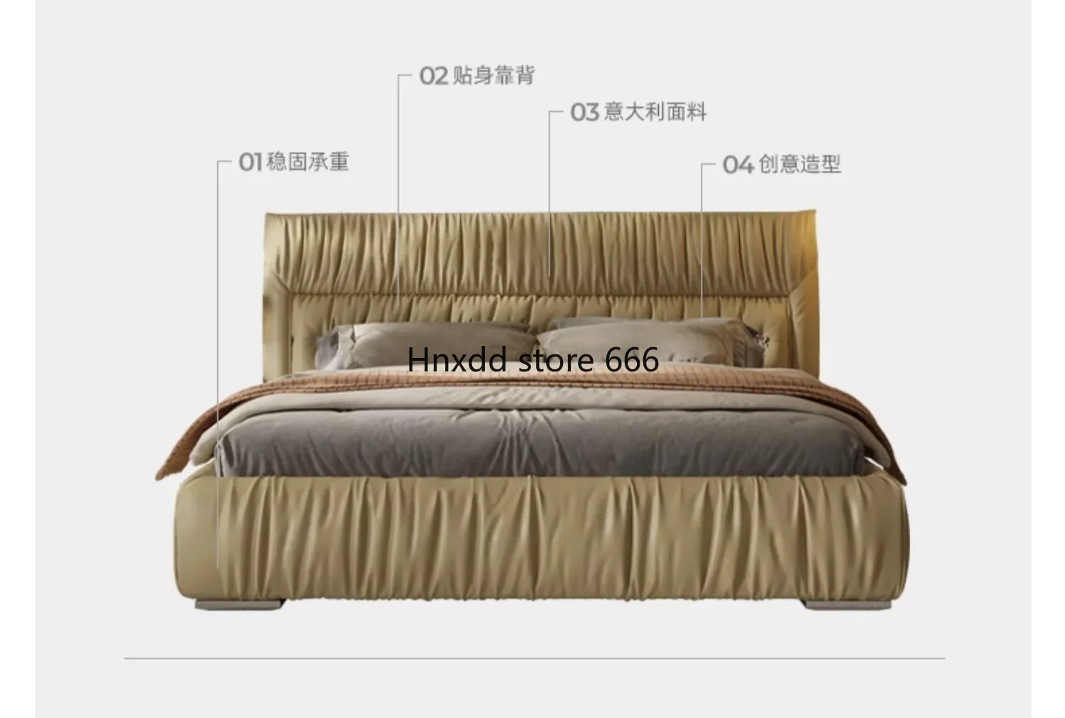 

Simple modern Italian fashion high-end leather bed