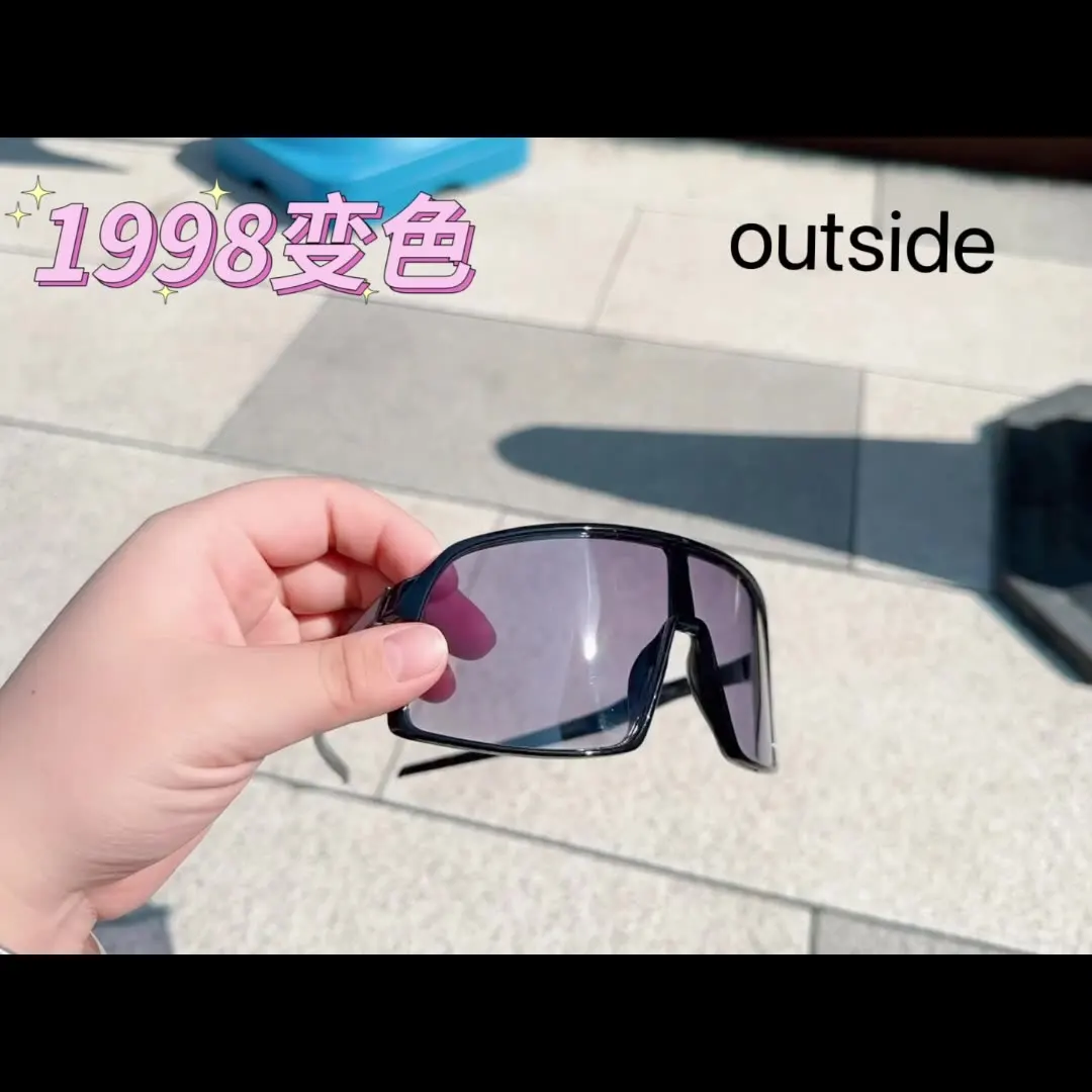 

Windproof Color-Changing Sunglasses for Men and Women, Outdoor Sports, Big Frame, Riding, Europe and the United States