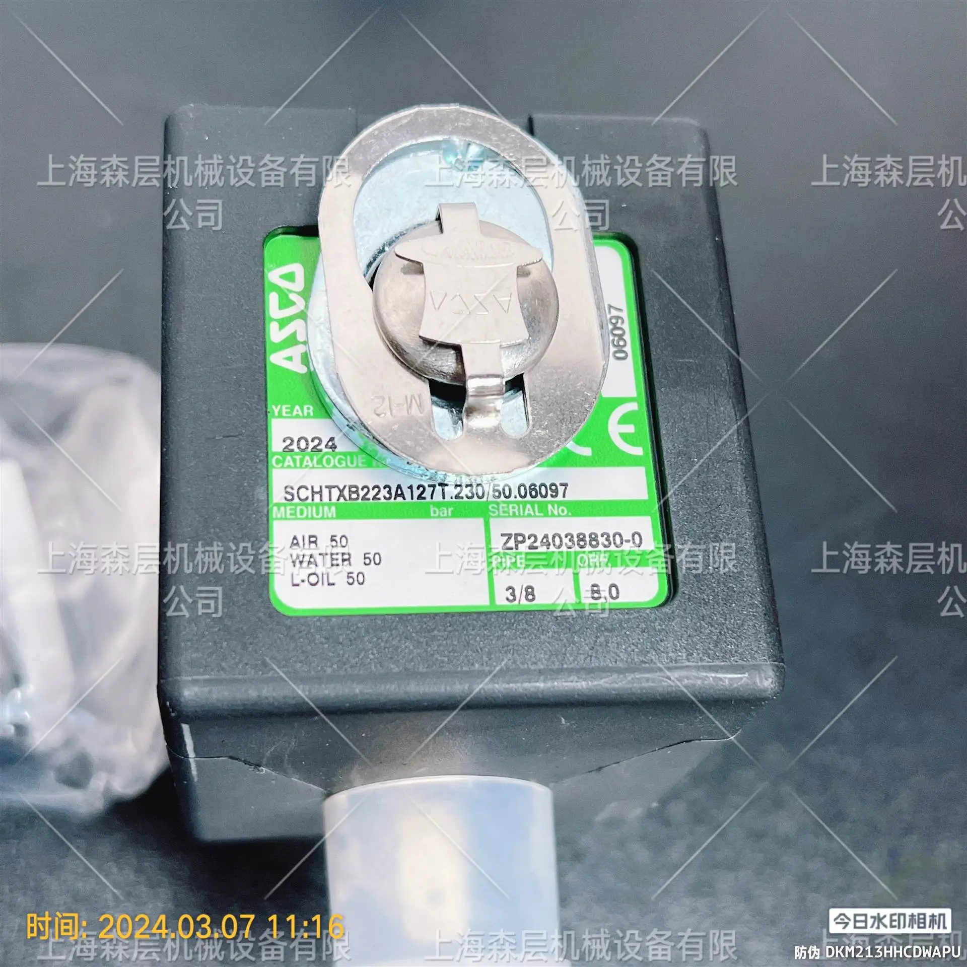 2025 Asco Solenoid …