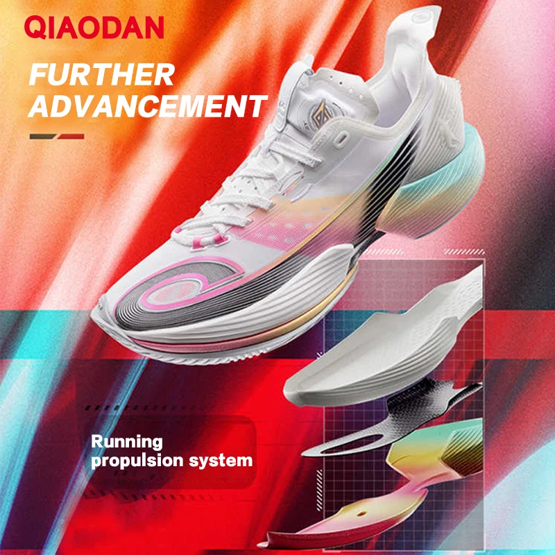 QIAODAN FE RISE Basketball Shoes Professional Practical Carbon Plate Men Shoes Rebound Anti-skid Running Sneakers QDA013251177