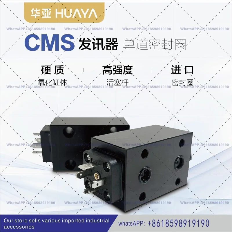 Send Pressure Diffe…