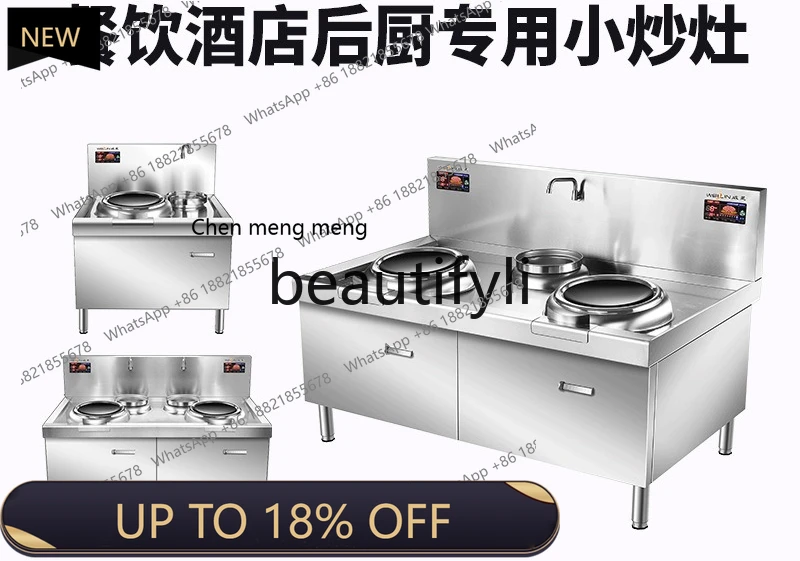 

Z189 Double head single tail large pot stove induction cooker commercial two fried one temperature high power