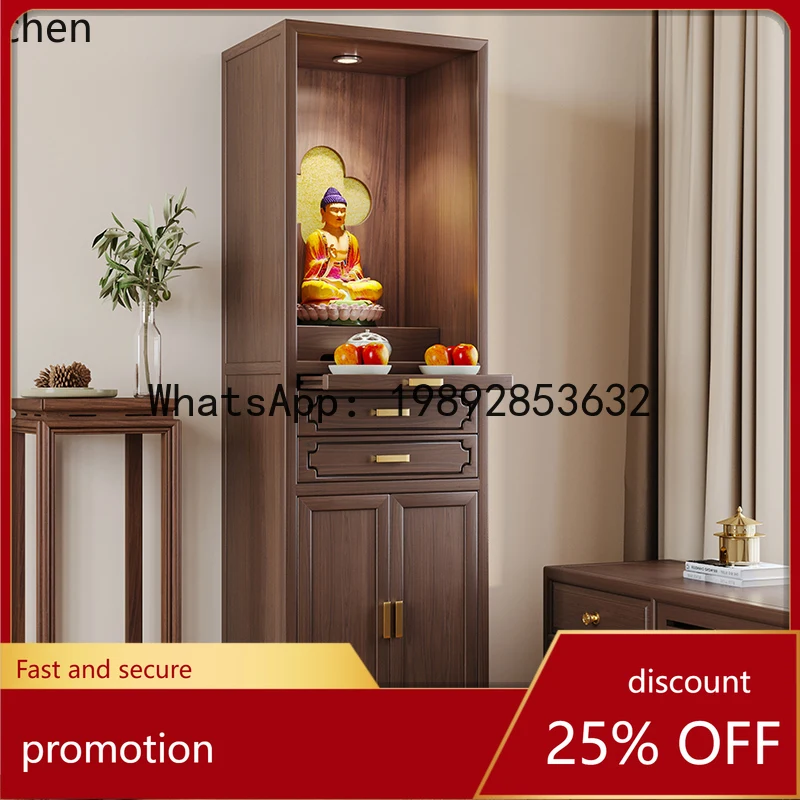 A25 solidwood double pumping Buddhist niche vertical cabinet modern household Bodhisattva God of Wealth Guanyin tribute platform