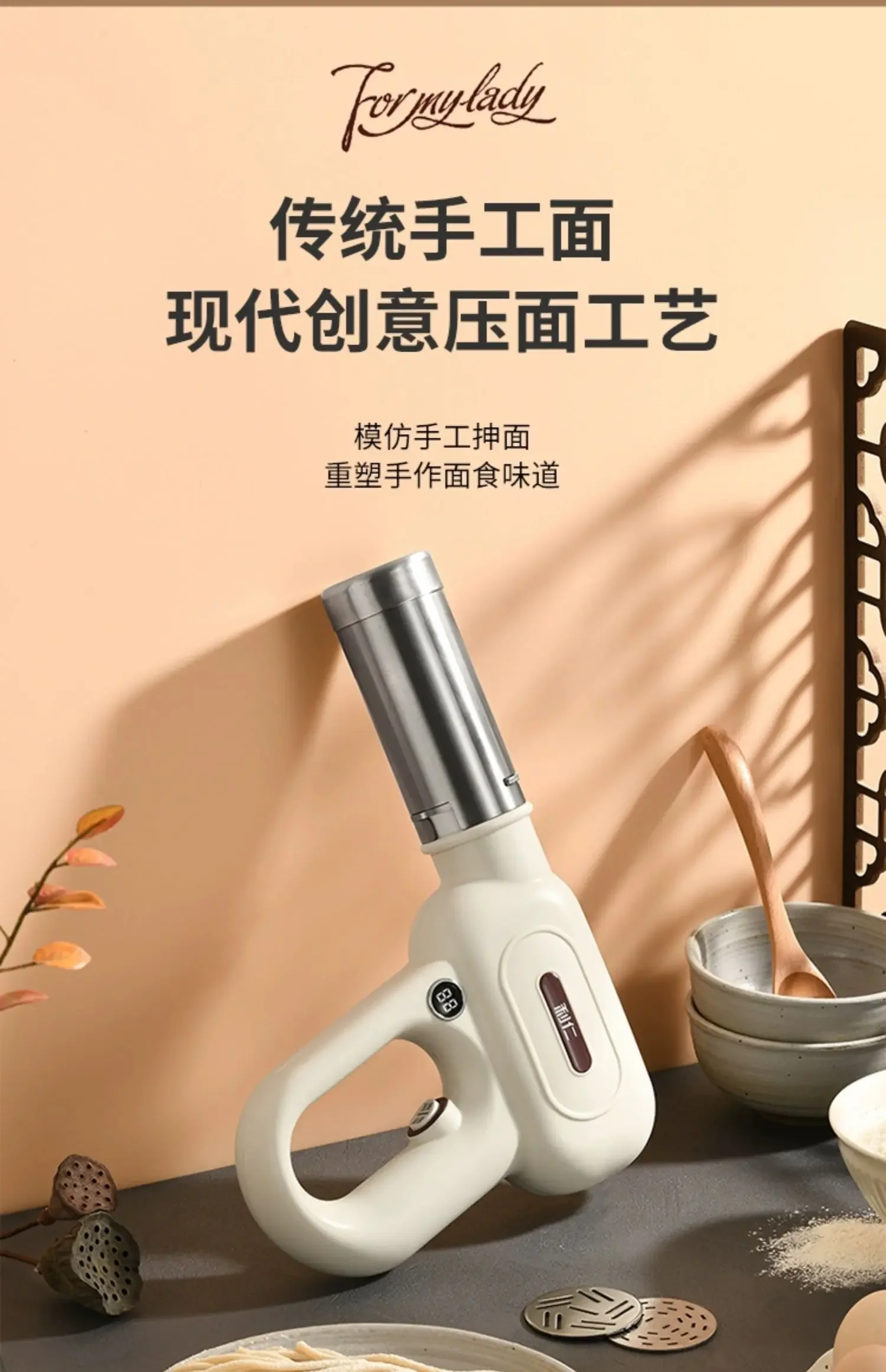 110V/220V Portable Household Electric Noodle Maker Automatic Handheld Mini Pasta Press Machine with Noodle Gun