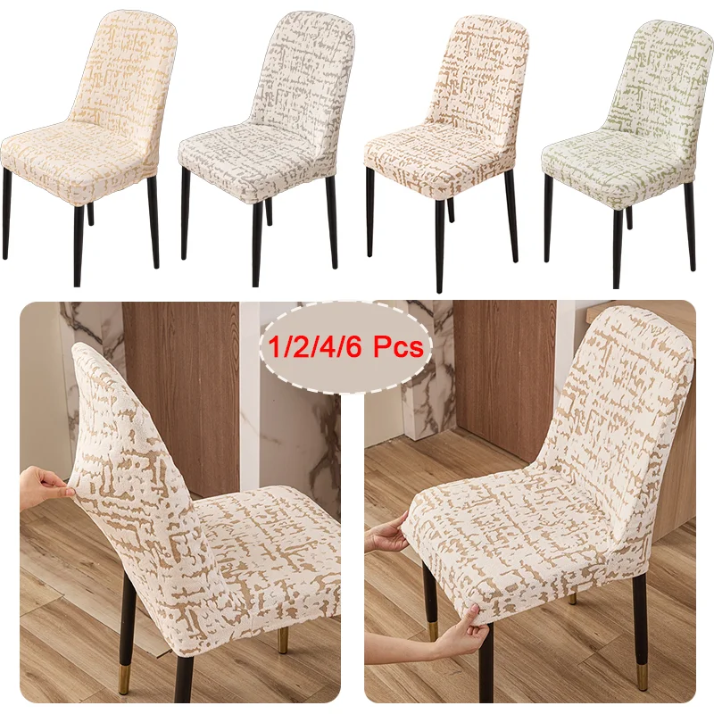 

1/2/4/6Pcs Breathable Chair Cover All Inclusive Stretchable Curved Backrest Seat Cover Anti Pet Scratch Non-slip for Dining Room