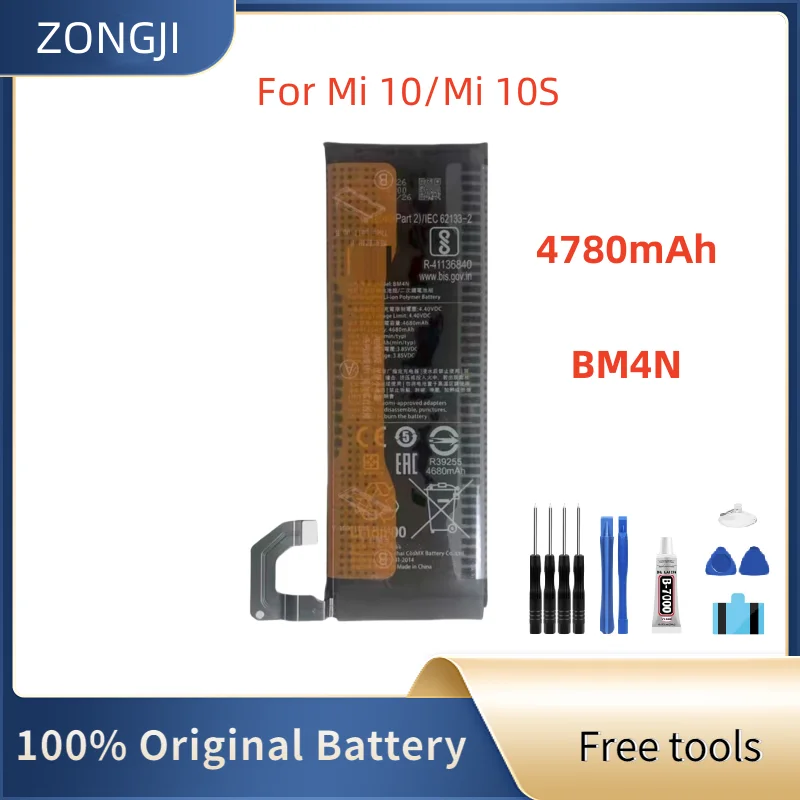 New Battery 4780Mah…