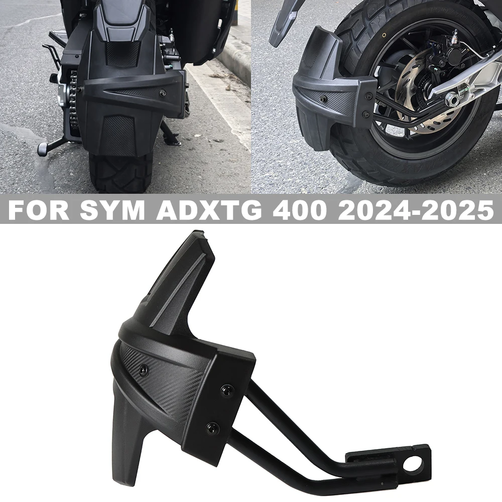 

Для SYM ADXTG400 ADXTG 400 2024 2025 заднее крыло Hugger брызговик защита от брызг защитная крышка
