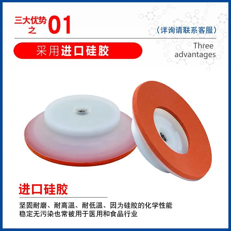 Robô esponja traceless ventosa a vácuo PFG-60/80/95 bocal resistente, esponja vermelha