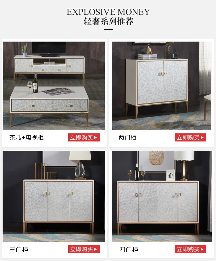 Modern Simple and Light Luxury Small Wine Cabinet Living Room Bedroom  Shell Chest of Drawers
