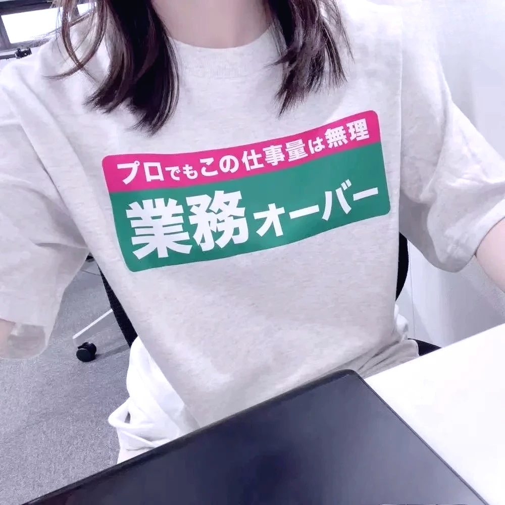 Street Fashion Dance - Nueva camiseta de verano Shachiku con