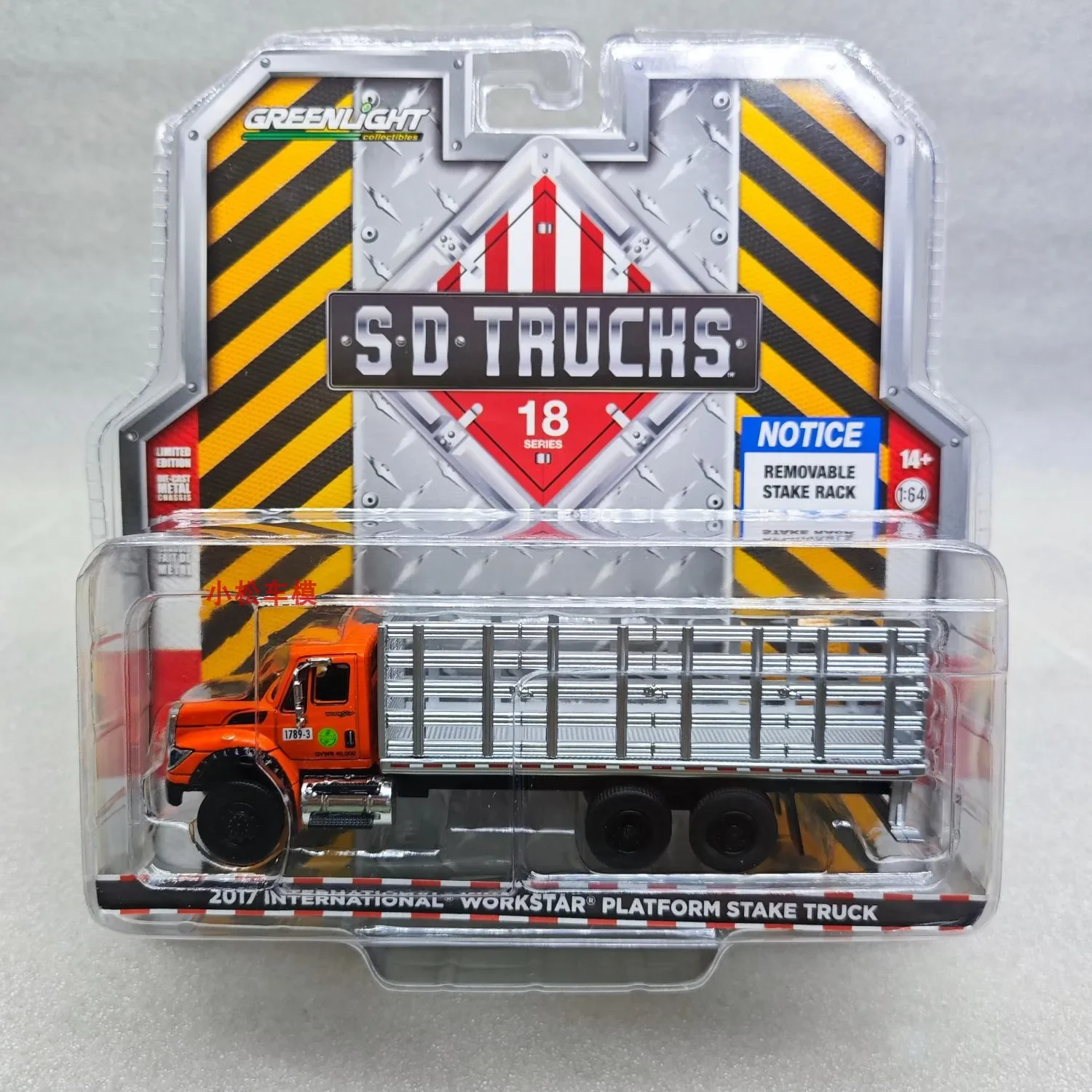 

Green Light 1:64 2017, International WorkStar Platform Stake Truck — Нью-Джерси, дорожная модель автомобиля, коллекция подарков, игрушки