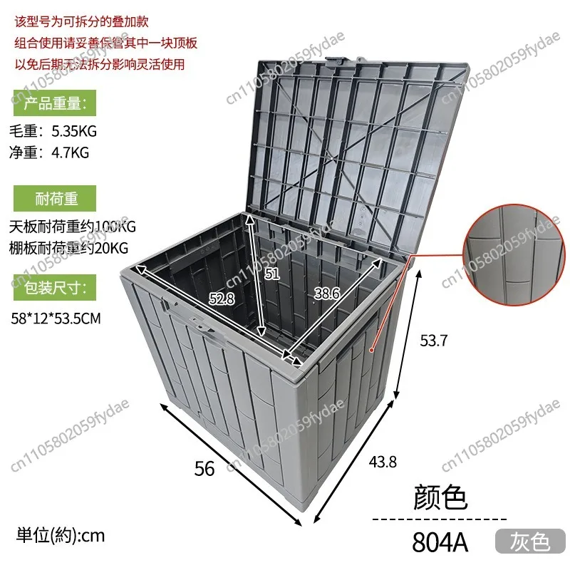 New Outdoor Dustproof Storage Box, Courtyard Garden Camping Sorting Storage Tools, Poolside Waterproof Deck Storage Box