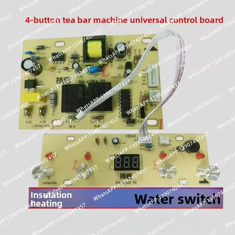 Suitable for tea bar machine control board