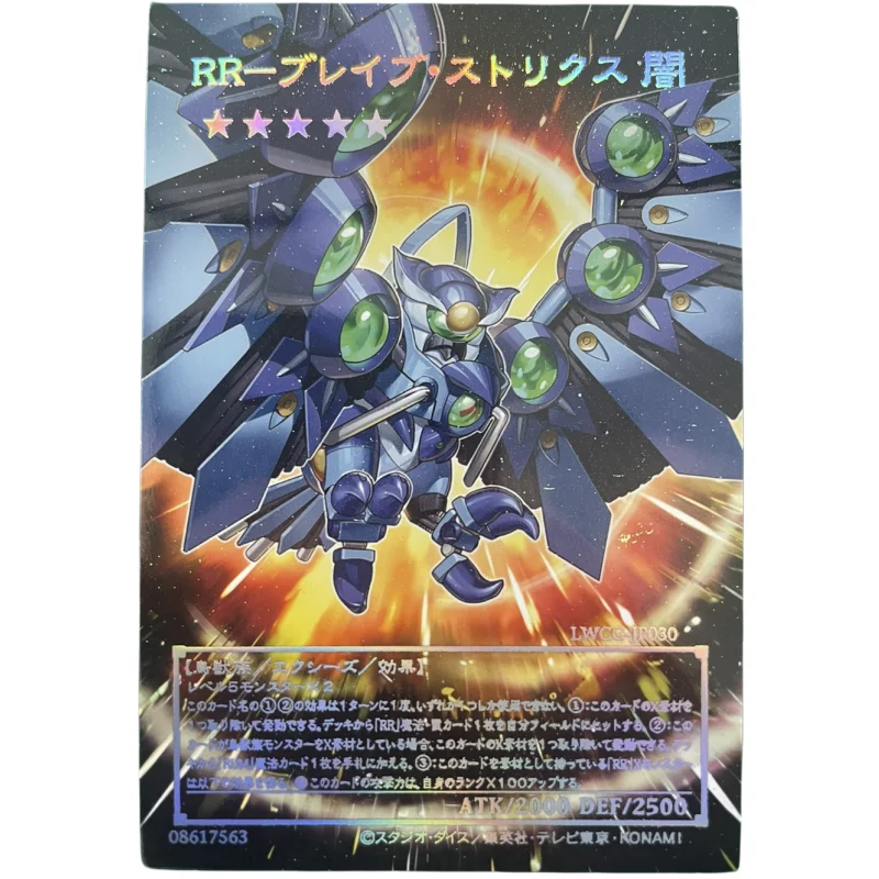 Yu Gi Oh Cards Raidraptor-Stranger Falcon Glorious Bright Anime Game Self Made Laser Relief Collection Full Picture Card DIY Toy