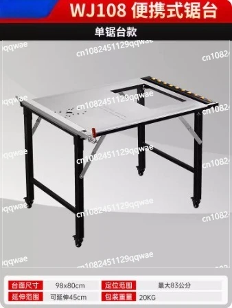 Woodworking special cutting machine table dust-free child and mother table saw push table chainsaw precision  multi-functional