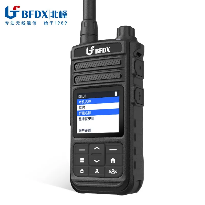 BFDX Beifeng CM625S Long-distance 4GWifi Full Netcom 5000 Kilometers National Public Network Machine GPS