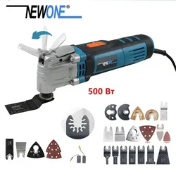 120V/230V 600W Quick Release/Change Oscillating Tool Multifunctional Electric Trimmer Saw DIY Home Improvement Tool Renovator