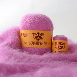 50+20g/set Long Plush Mink Cashmere Yarn Anti-pilling Fine Quality Hand-Knitting Thread For Cardigan Scarf Suitable for Woman