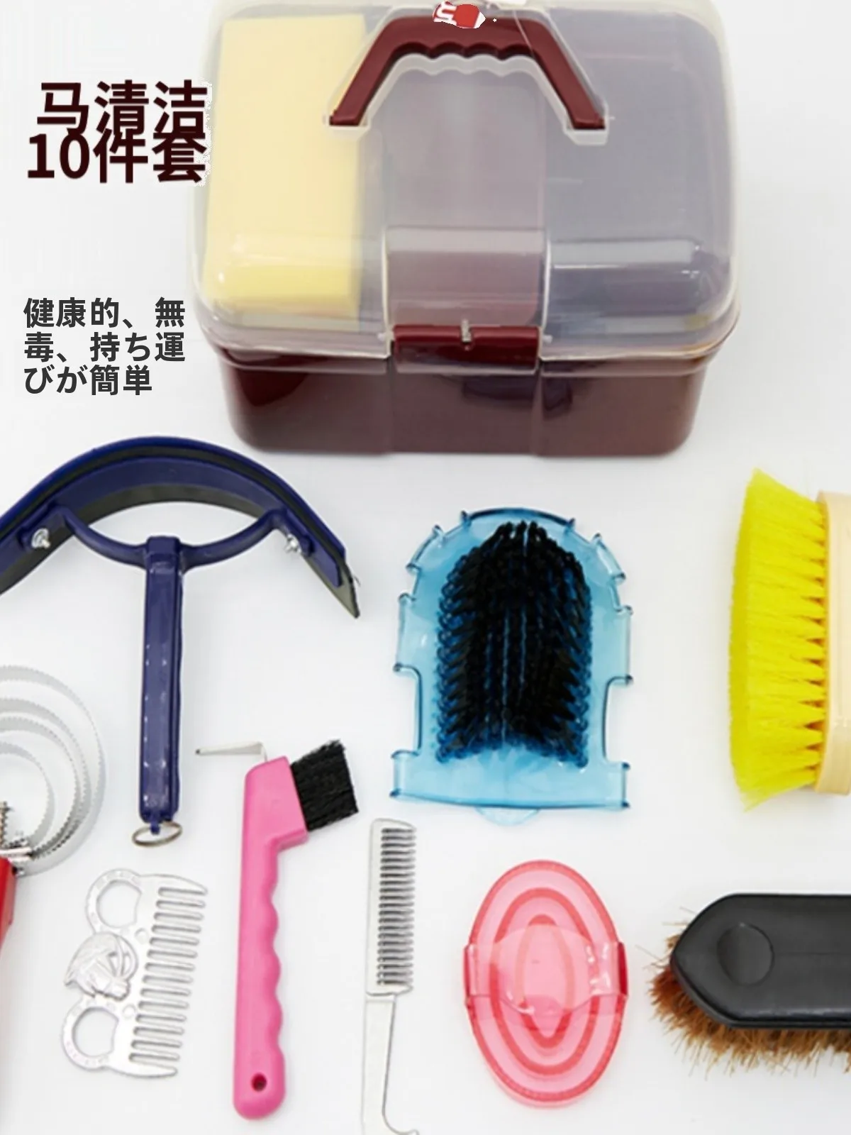 10-piece-cleaning-set-grooming-tools-massage-brush-stable-supplies-hair-removal-tool-racing-equipment