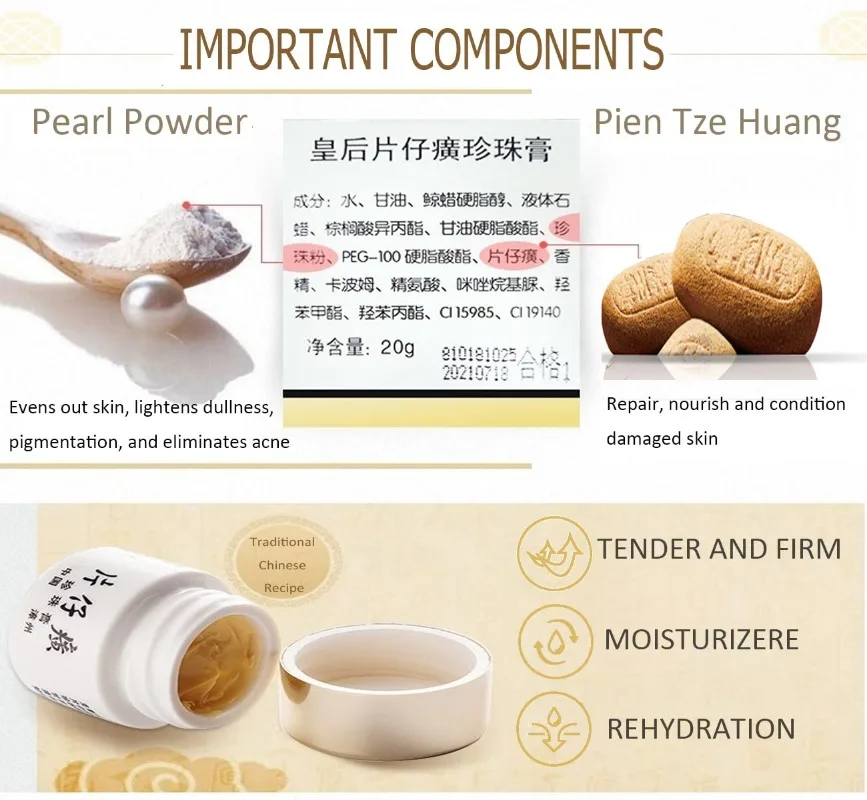 Pien Tze Huang  Queen Pearl Face Cream Skin Care Anti-oxidation Brightening Moisturizing Nourishing Firming Whitening Lazy Cream