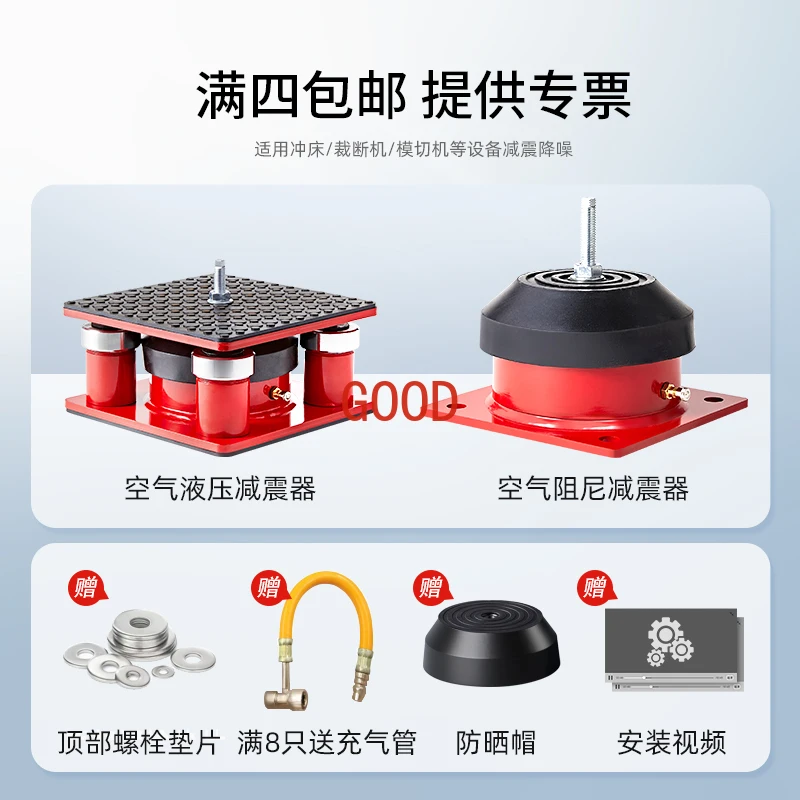 Punch amortecedor corte morrer máquina de corte equipamento mecânico almofada à prova de choque