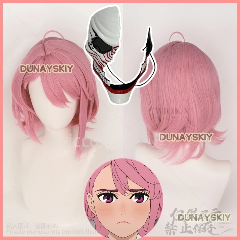 Aira Shiratori Cosplay Anime Dandadan Costume Pink Cute Wigs 3D Mask Props For Girls Woman Halloween Christmas Customized Cos