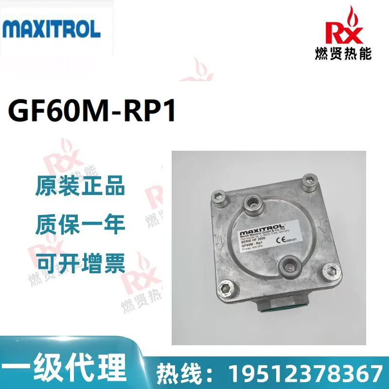 

2025 Американский редукционный клапан давления газа Maxitrol GF60M-RP1 Spot 20, оригинальный, новый