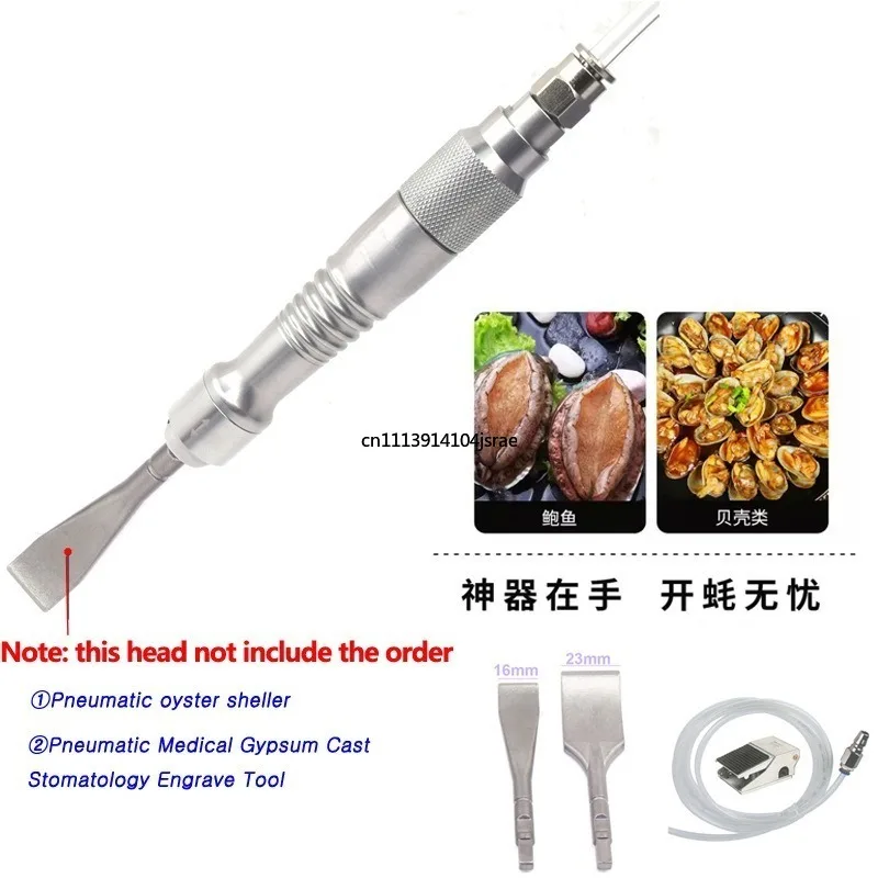 Pneumatic Chisel Oyster Shell Removing Tool Barnacle Scraper Beach Digging Hammer Hook Seafood Shell Pry Tool