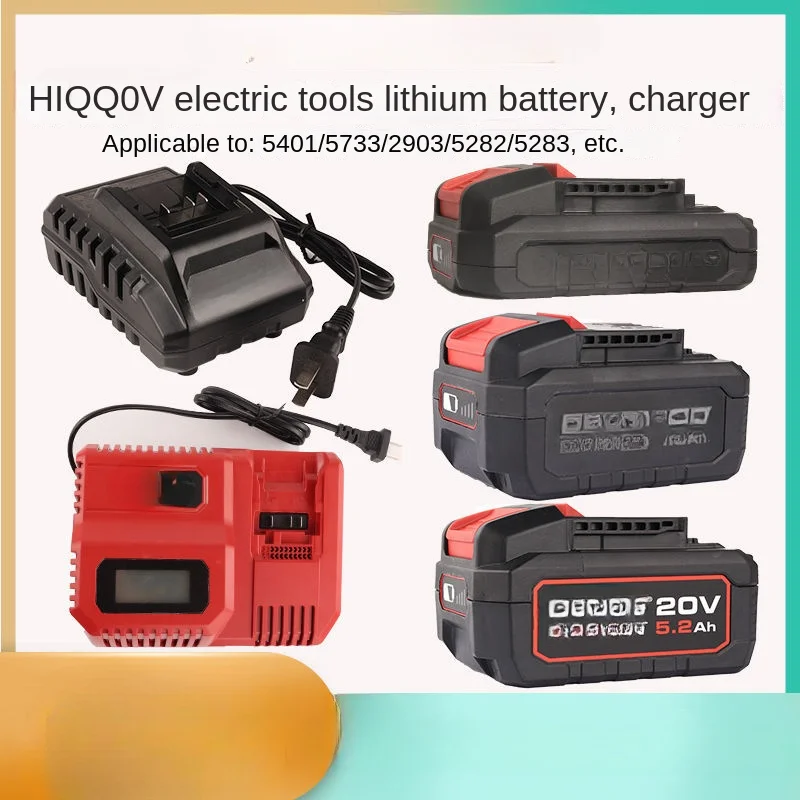 Electric Tool Wrench Electric Hammer Angle Grinder 5.2 Lithium Battery Charger Flash Charger 4.0