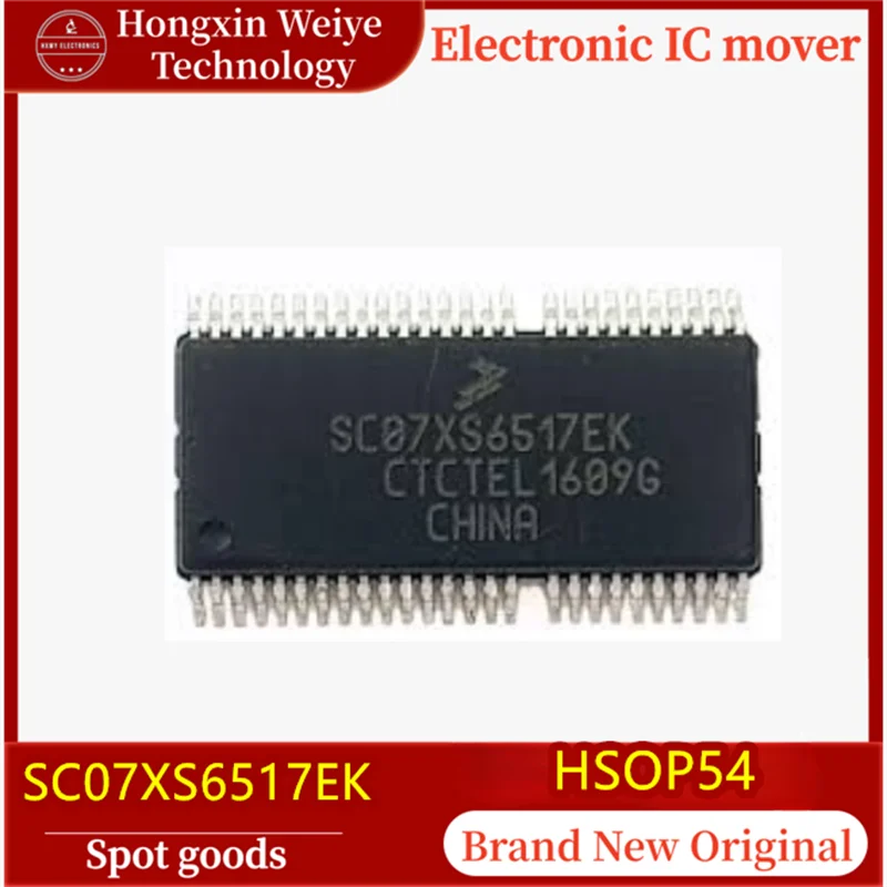 

(3/30 pieces) SC07XS6517EK HSOP54 Vulnerable IC chip for automotive computer boards 100% brand new and original Fast shipping