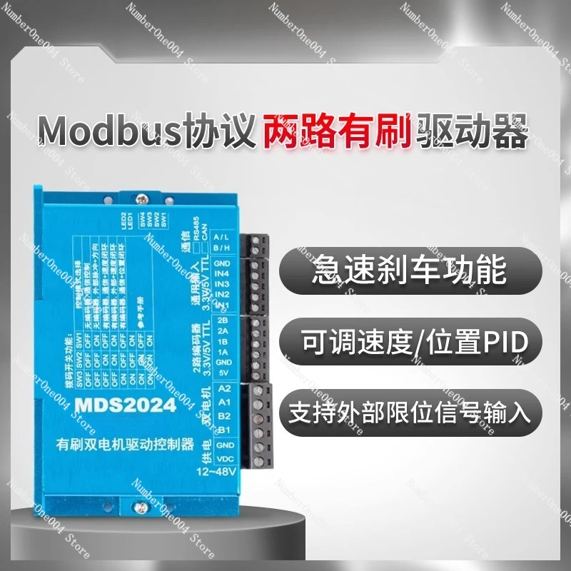 

Подходит для матового драйвера двигателя. Двойной двигатель постоянного тока. Привод двигателя постоянного тока. Многопетлевое управление.