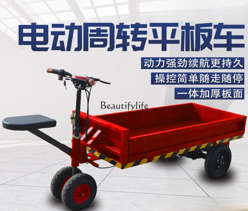 Electric orchard greenhouse truck flatbed small agricultural vehicle